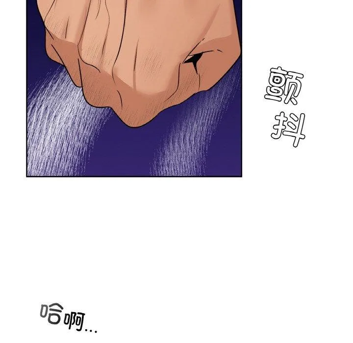 咖啡因 第14页