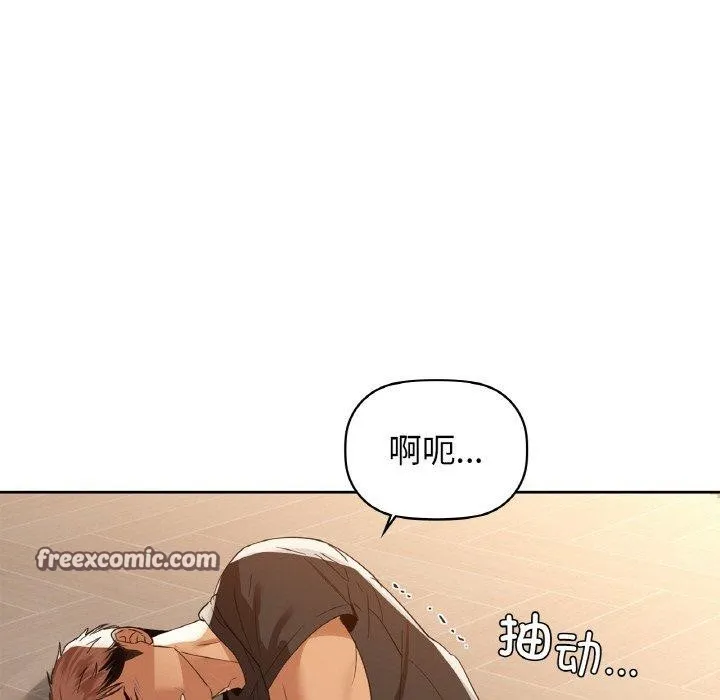 咖啡因 第17页