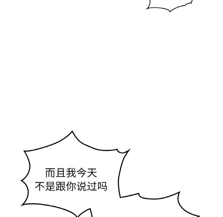 咖啡因 第21页