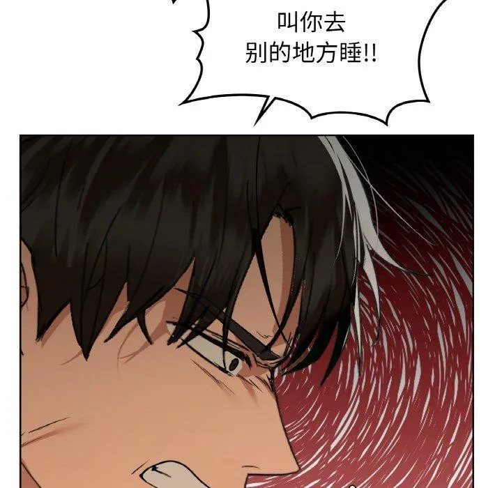 咖啡因 第22页