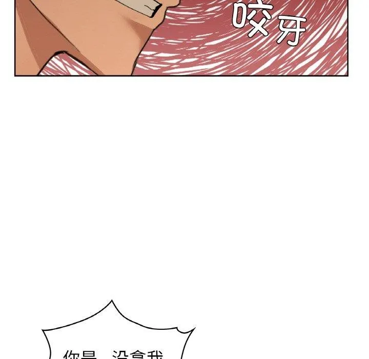 咖啡因 第23页