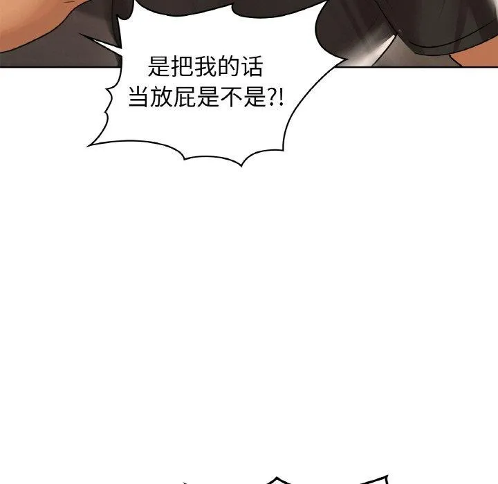 咖啡因 第25页
