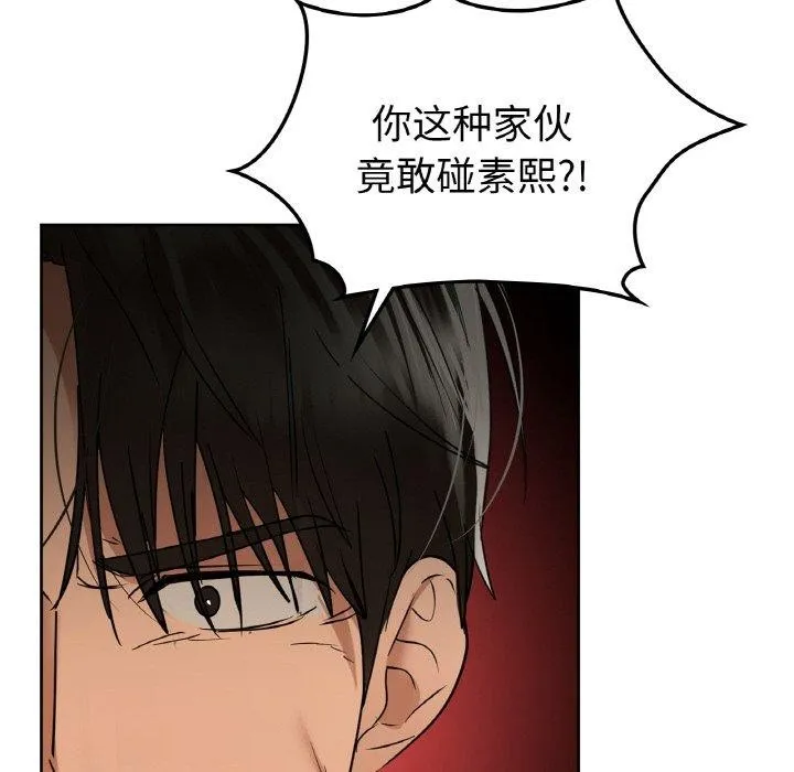 咖啡因 第26页
