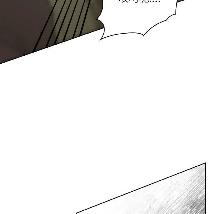 咖啡因 第32页