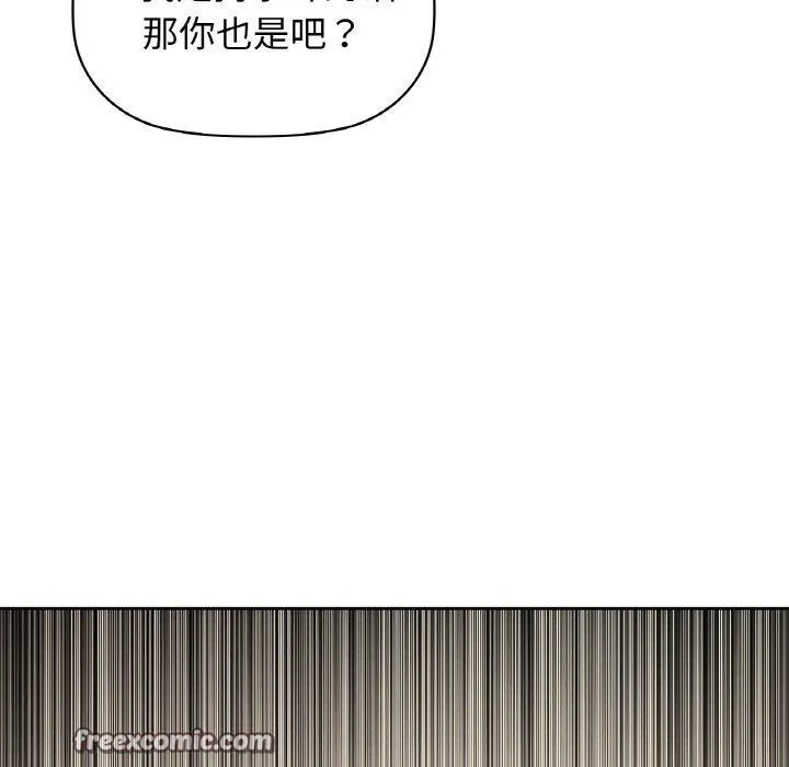 咖啡因 第34页