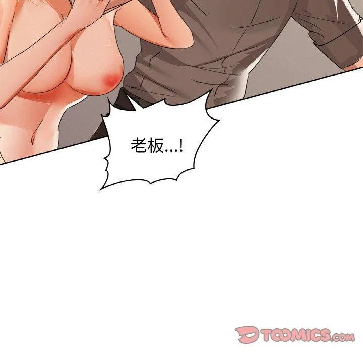 咖啡因 第36页