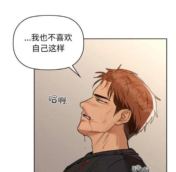 咖啡因 第37页