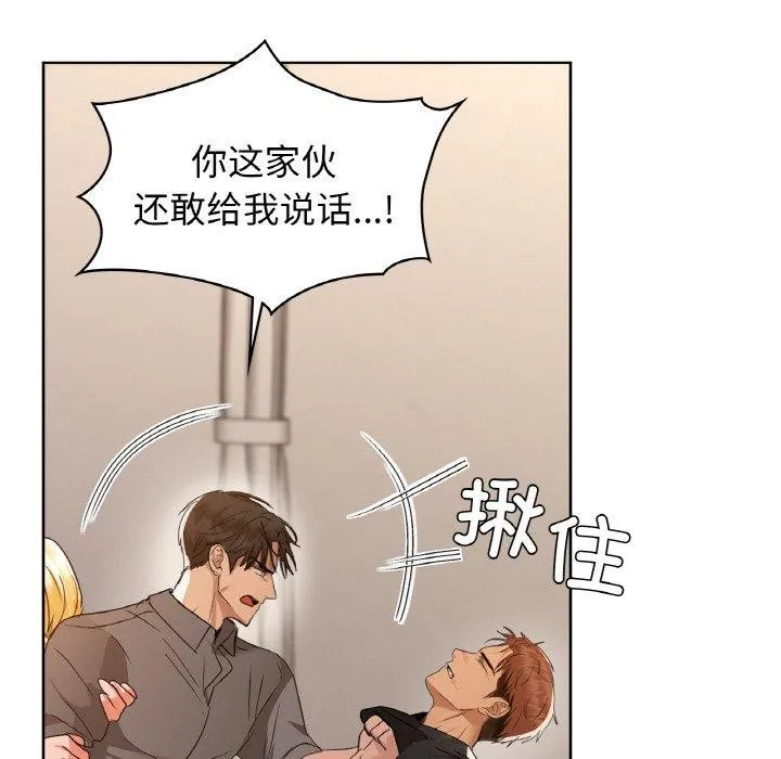 咖啡因 第39页