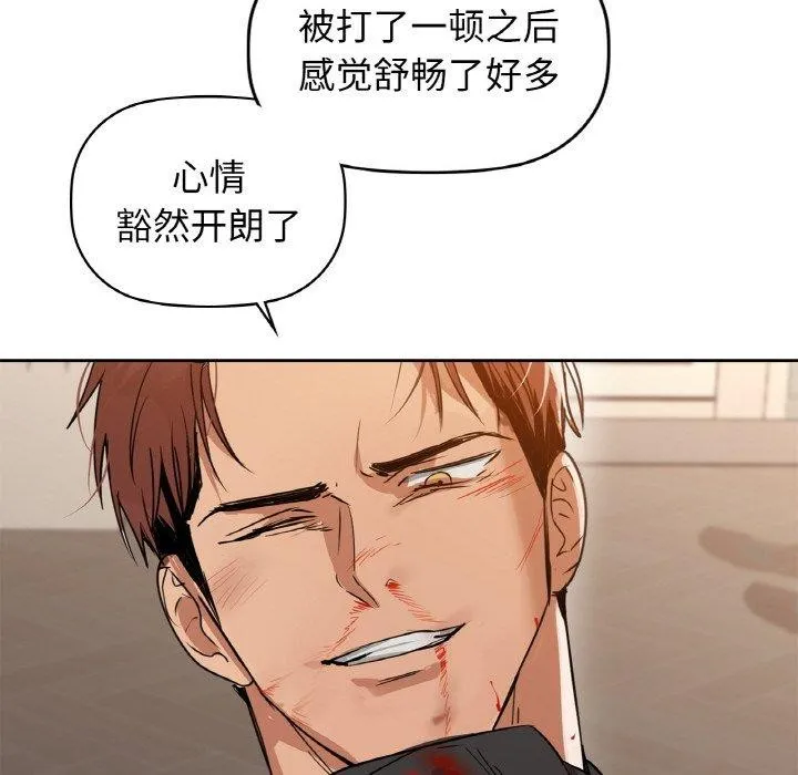 咖啡因 第41页
