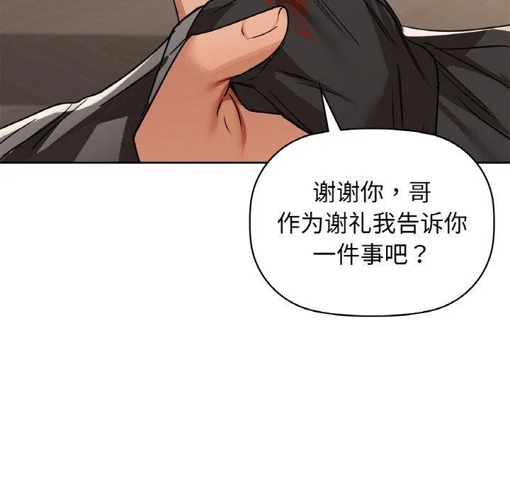 咖啡因 第42页