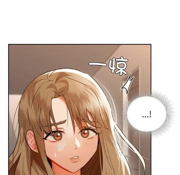 咖啡因 第43页