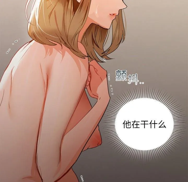 咖啡因 第46页