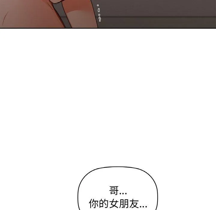 咖啡因 第47页