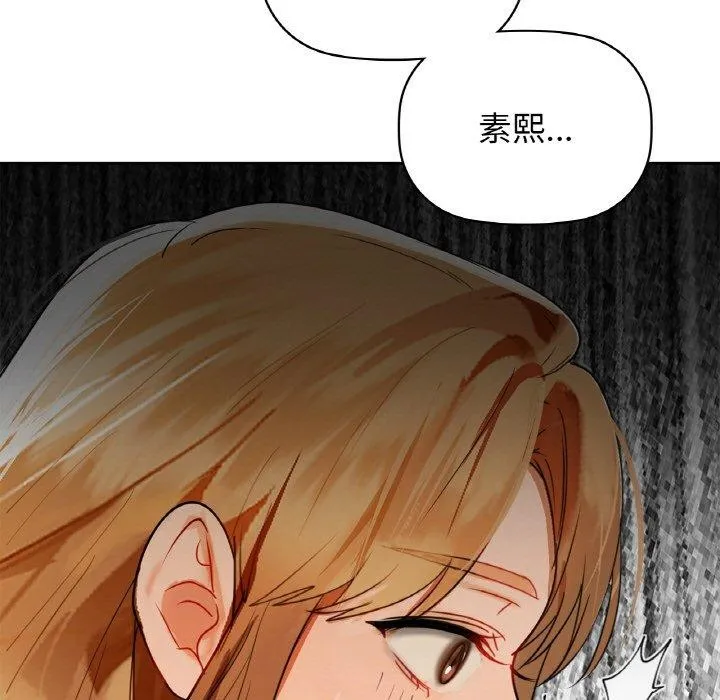咖啡因 第48页