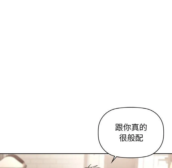 咖啡因 第50页