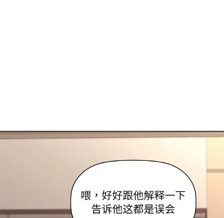 咖啡因 第54页