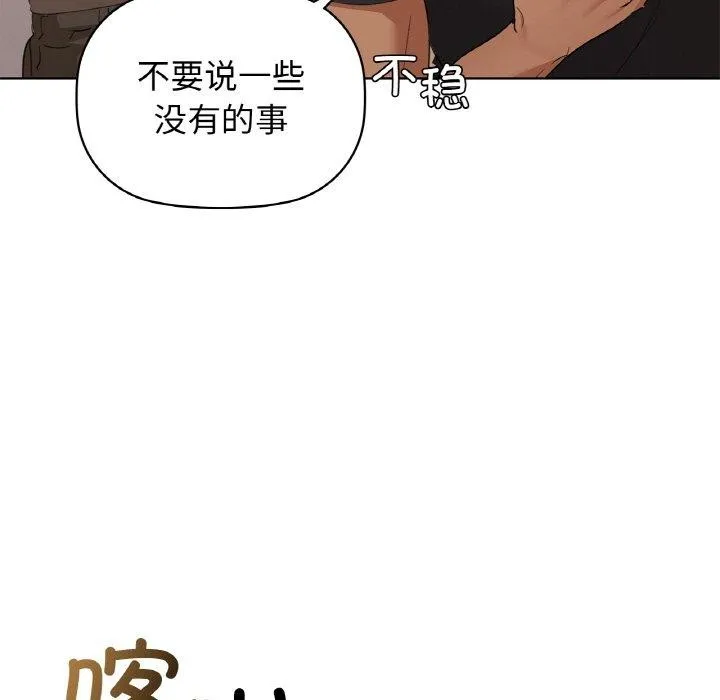 咖啡因 第56页