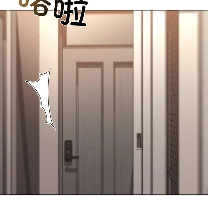 咖啡因 第57页