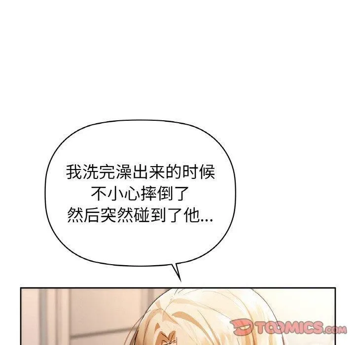 咖啡因 第60页