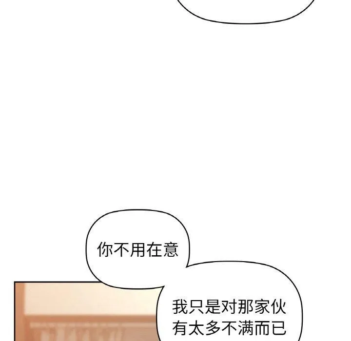 咖啡因 第62页