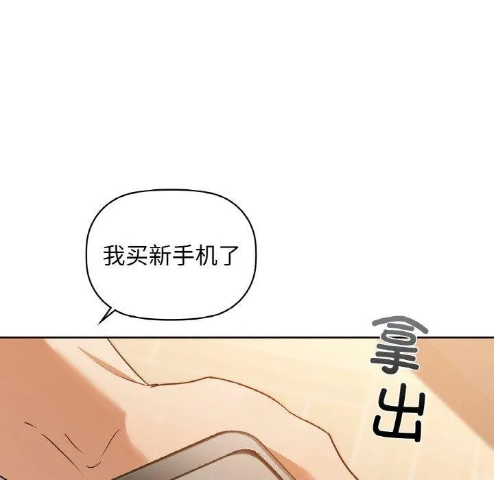 咖啡因 第64页