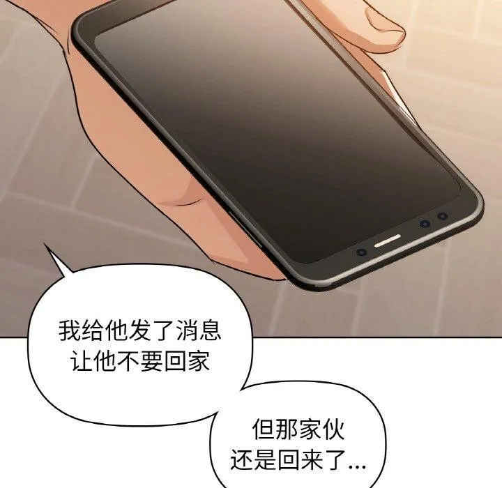 咖啡因 第65页
