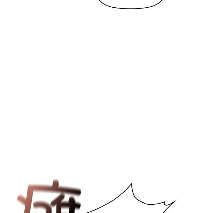咖啡因 第66页