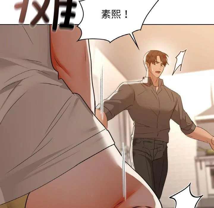 咖啡因 第67页