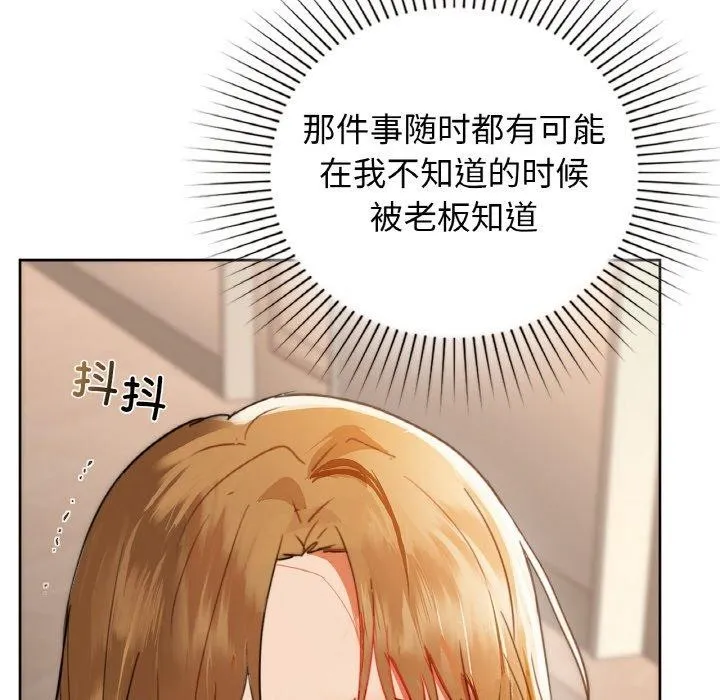 咖啡因 第69页