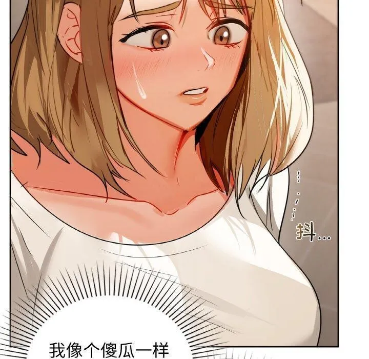 咖啡因 第70页