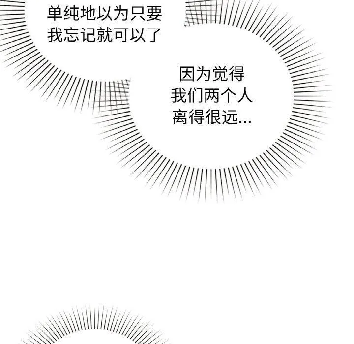 咖啡因 第71页