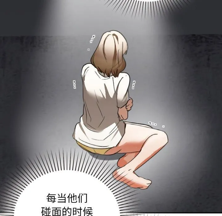 咖啡因 第73页