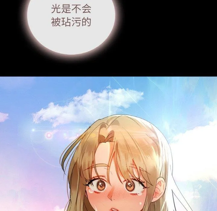 咖啡因 第79页