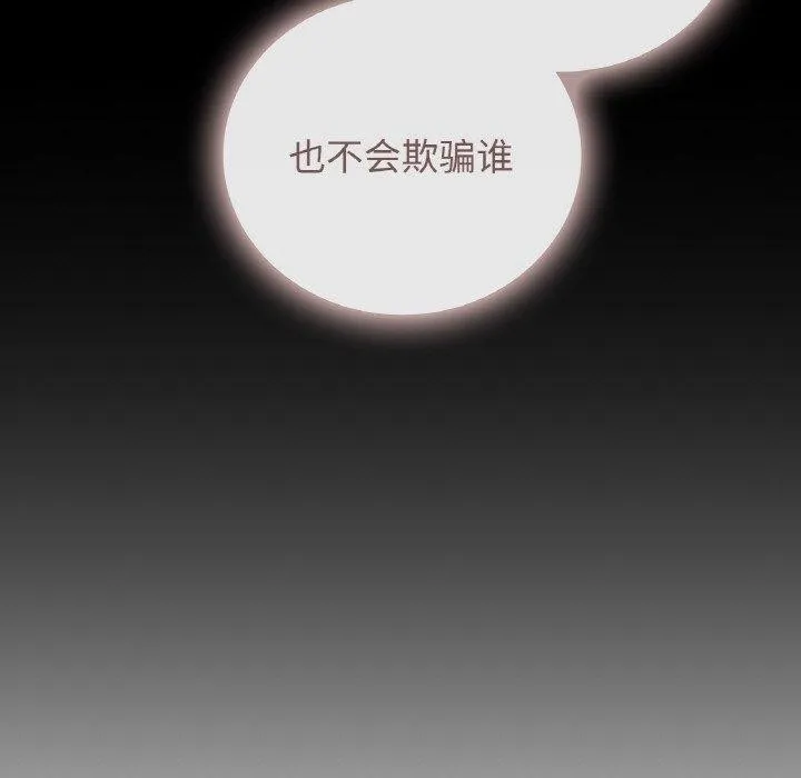 咖啡因 第81页