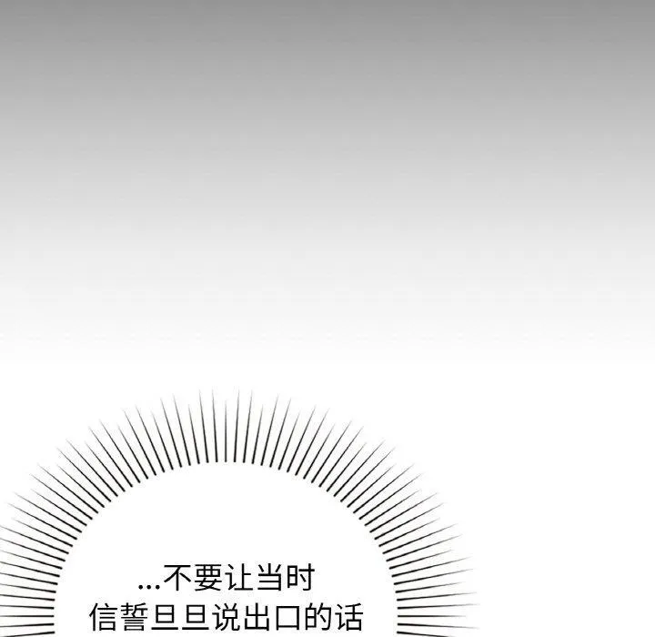 咖啡因 第82页