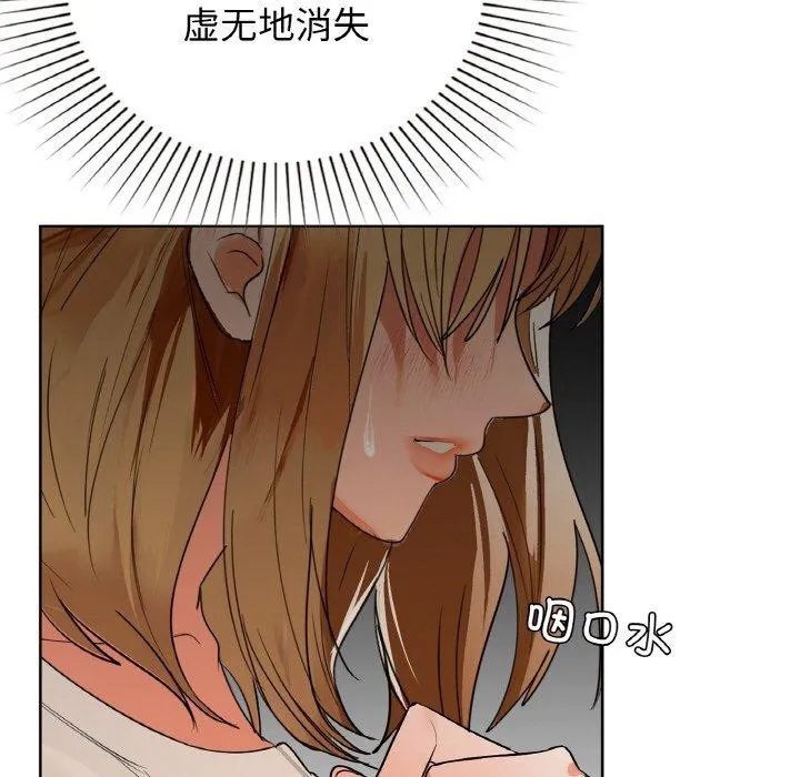 咖啡因 第83页