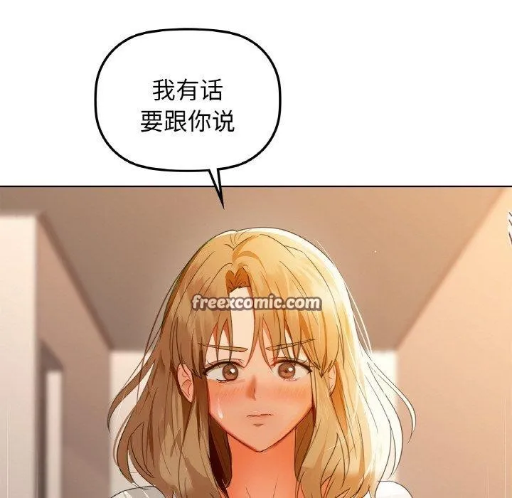 咖啡因 第85页