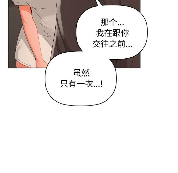 咖啡因 第89页