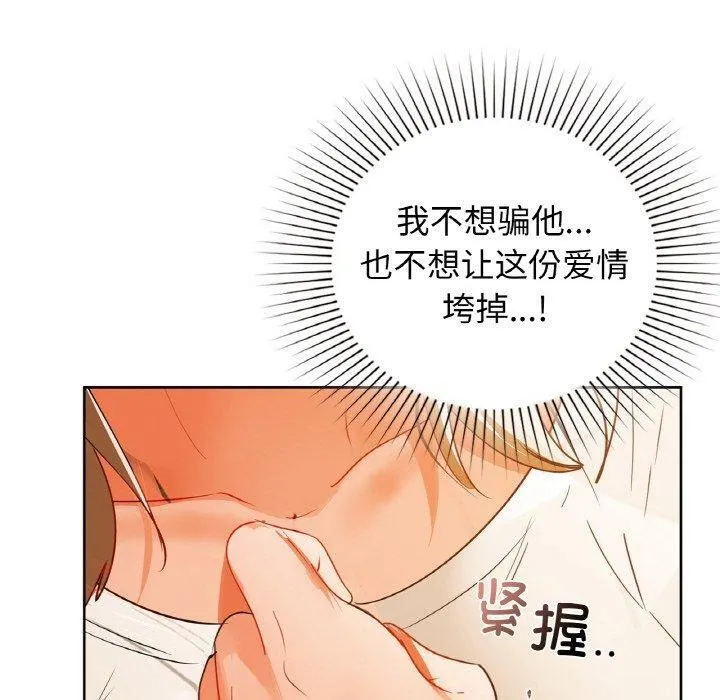 咖啡因 第90页