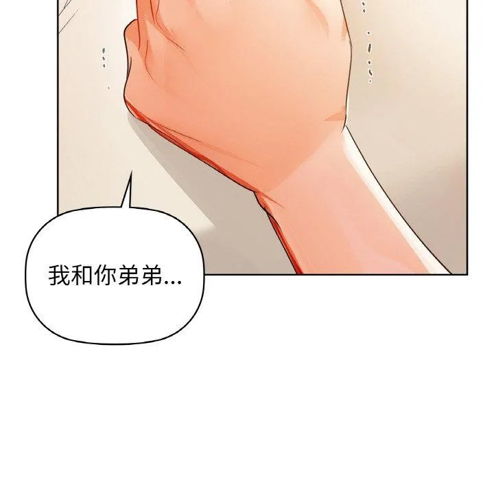 咖啡因 第91页