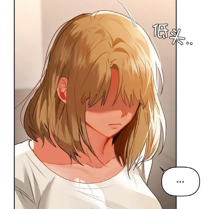 咖啡因 第95页