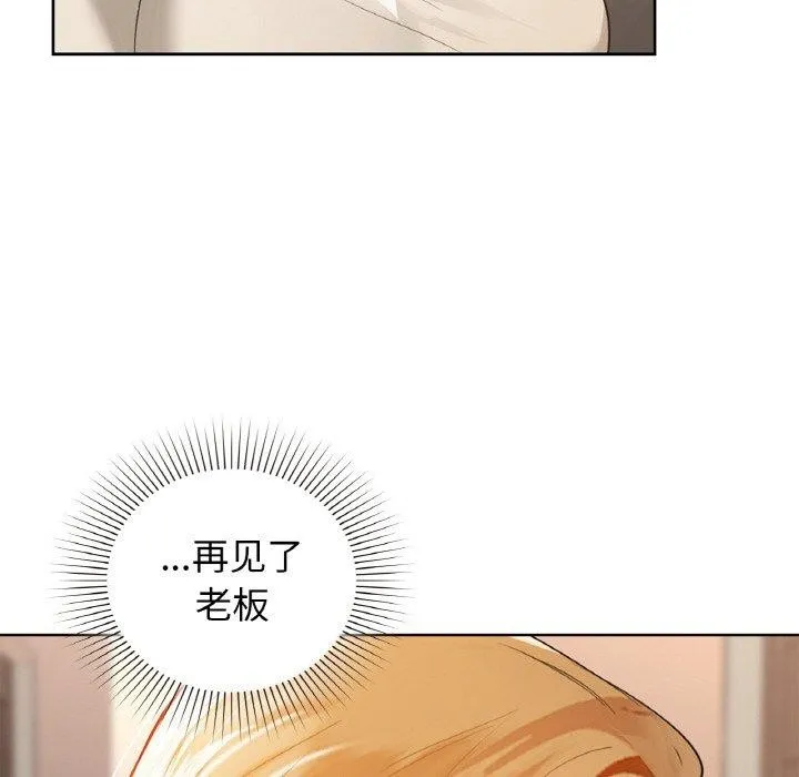 咖啡因 第96页