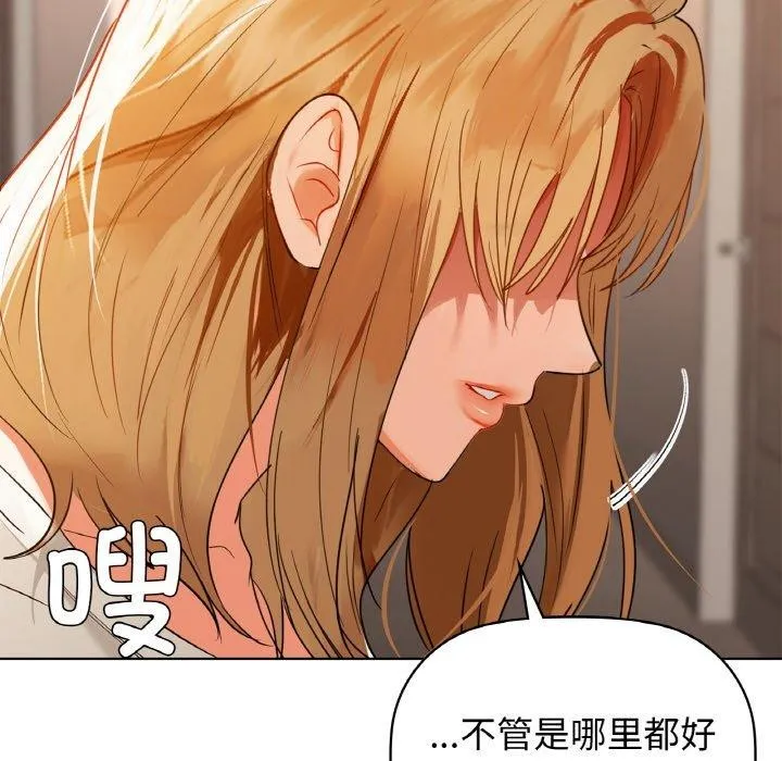 咖啡因 第97页