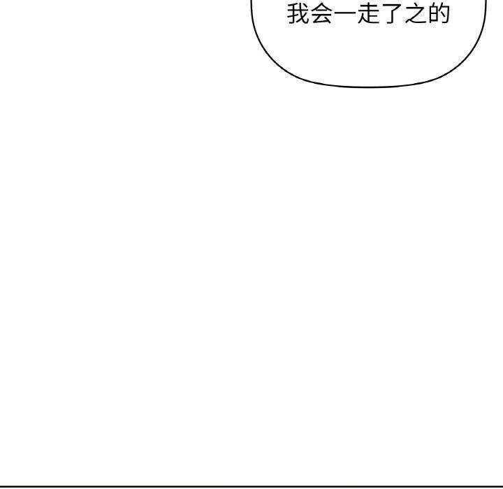咖啡因 第98页