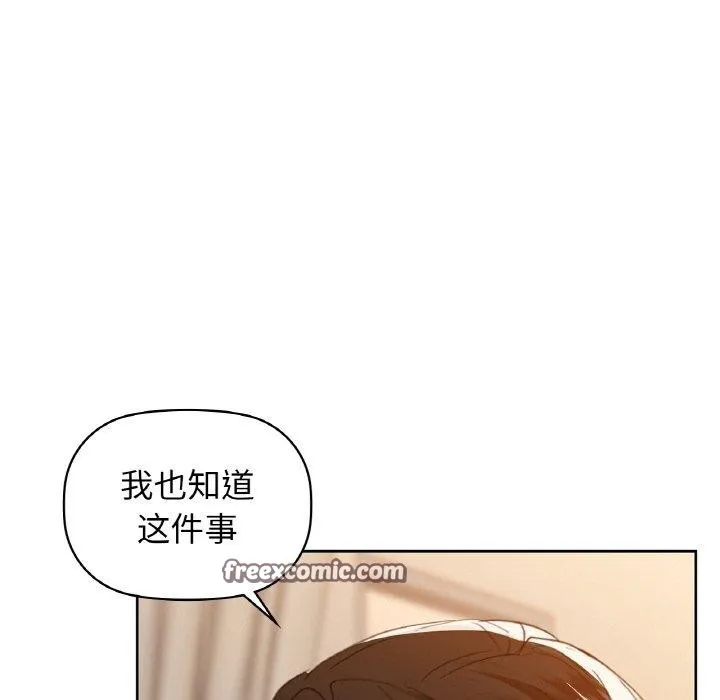 咖啡因 第102页