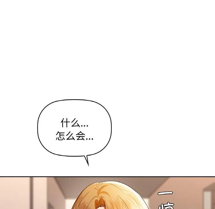 咖啡因 第104页