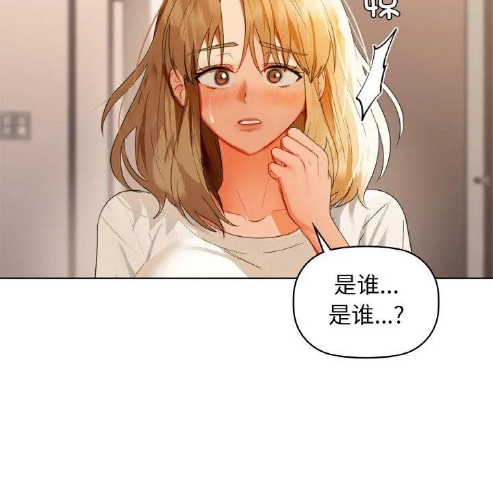 咖啡因 第105页