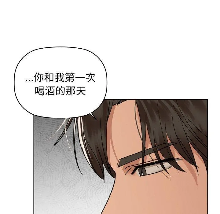 咖啡因 第106页