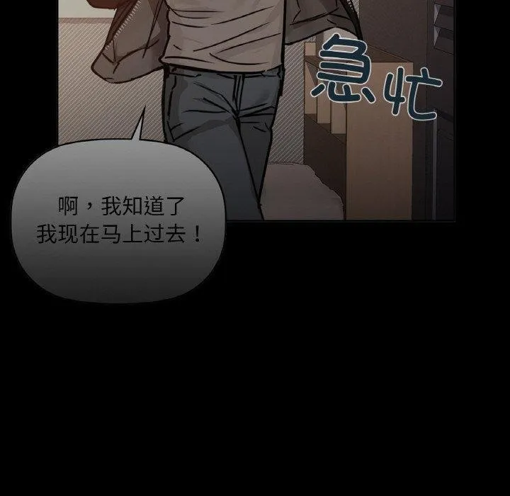 咖啡因 第110页