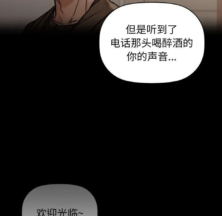 咖啡因 第112页